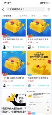 天猫精灵最新爆料  第2张